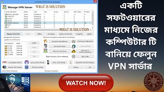 How to Create a VPN Server on a Windows Computer Using SoftEther VPN | Bangla Tutorial | 💻↔️🖥️ screenshot 2