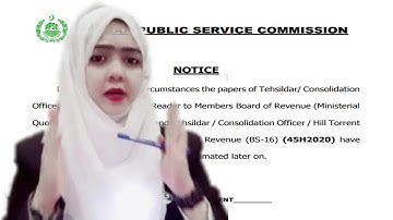 PPSC Paper Leak | Tehsidar Paper Cancel | PPSC Scandal