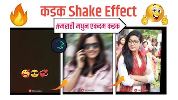 Alight motion + squeeze effect status editing l squeeze effect status editing l new shake effect