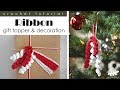 Crochet Ribbon Gift Topper and Christmas Ornament Tutorial