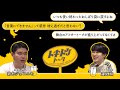 #16【ダウ蓮見×鈴木ジェロニモ】表現力は語彙力ではなく組み合わせの妙
