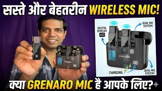 सस्ते और बेहतरीन WIRELESS MIC | grenaro s13 pro review | grenaro s13 pro |grenaro s13 pro how to use