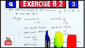 Class 10th ncert mathematics book solution।। Trigonometry solution।। Exercise 8.2।। question no:-3