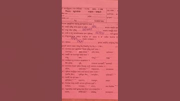 8th class geography half yearly question paper 2025 #viral