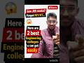 Best engineering college even at low score in JEE MAINS.. #jeemains #jeebatch #entrancezone