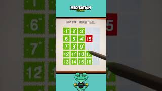 play game...#game #gameplay #iqtest #iqgames #reelsvideo