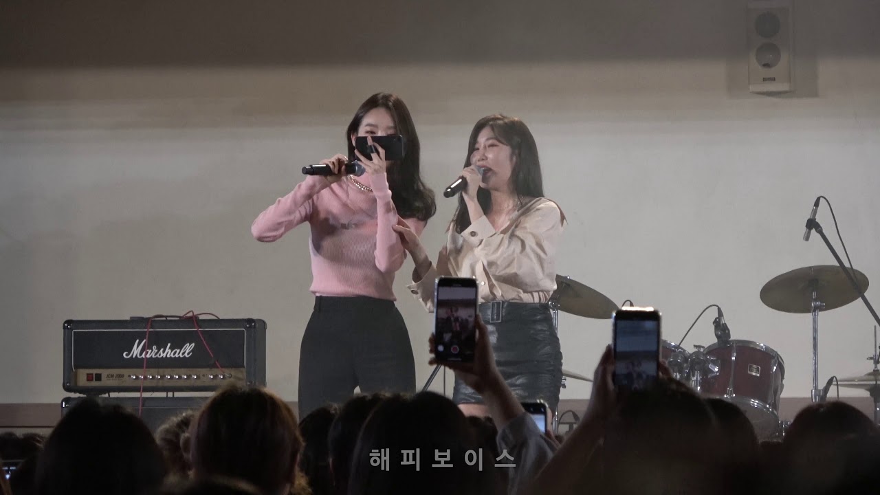[19.09.20] 동덕여자대학교 축제_ 신나는여대축제_다비치_ Happy Voice