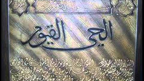سورة النبأ للشيخ حسن صالح
