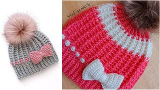 كروشيه ايس كاب / طاقية / قبعة لأى مقاس ( طاقية مميزة موديل 2022 )  Crochet Hat