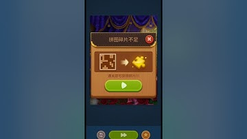 block jigsaw puzzle #014 #mobilegames #games #gaming