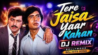 Tere Jaisa Yaar Kahan Dj Cover song || Yarana || Bollywood 90s Hit Song || Beautiful Song || dj Safi