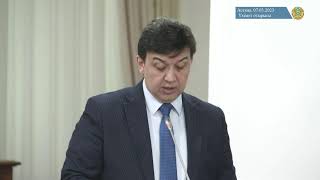 #LIVE Қазақстан Үкіметінің отырысы (07.03.2023 ж.)