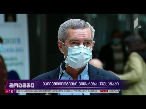 კორონავირუსი - ვაქცინაციის პროცესი საქართველოში