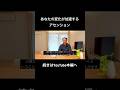 あなたの変化が加速するアセンション #ヘミシンク #坂本政道 #モンロー研究所 #アセンション #shorts