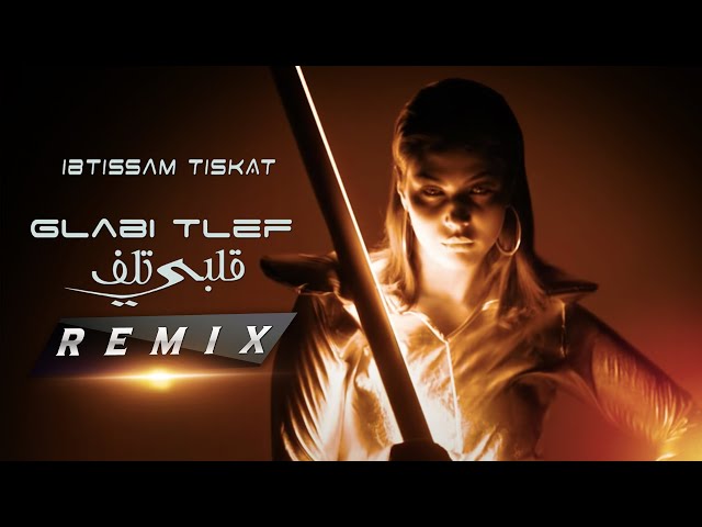 Ibtiissam Tiskat - Galbi Tlef (Amine Radi-Official Remix) | (إبتسام تسكت - قلبي تلف (ريميكس