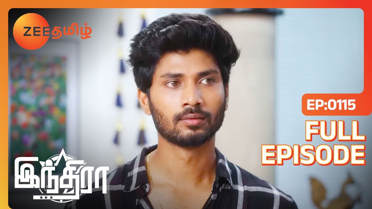 Indira நம்ம குடும்பத்தையே பிரிச்சிருவா அப்பா | Indira | Full Ep 115 | Zee Tamil | 04 Apr 23
