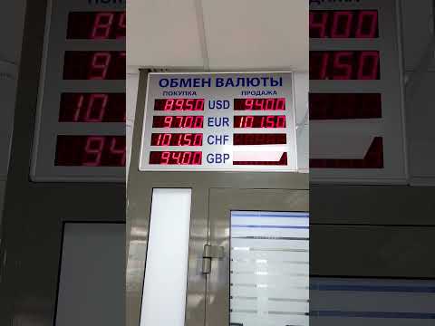 Наличный курс доллара рубля евро Краснодар сегодня валюта  #курс #доллар #рубль Банк «Кубань Кредит»