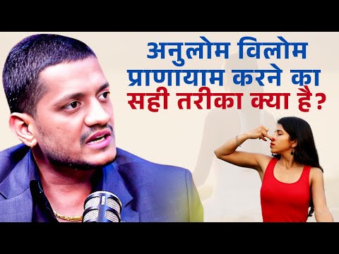 सिर्फ 10 मिनट का Anulom Vilom बदल सकता है आपकी ज़िंदगी | सही तरीका जानिए | @viralsakhiya5