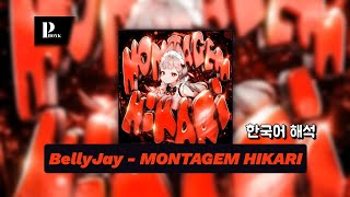       Bellyjay  Montagem Hikari    
