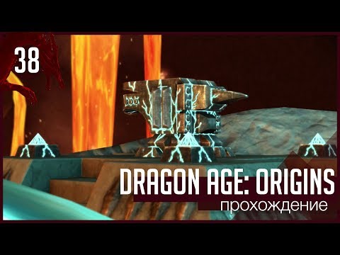 Video: Zjednodušená Voľba Dialógu S Dragon Age 2
