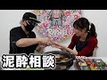 教えてラファエル先生〜お酒の力を借りて相談してみた〜
