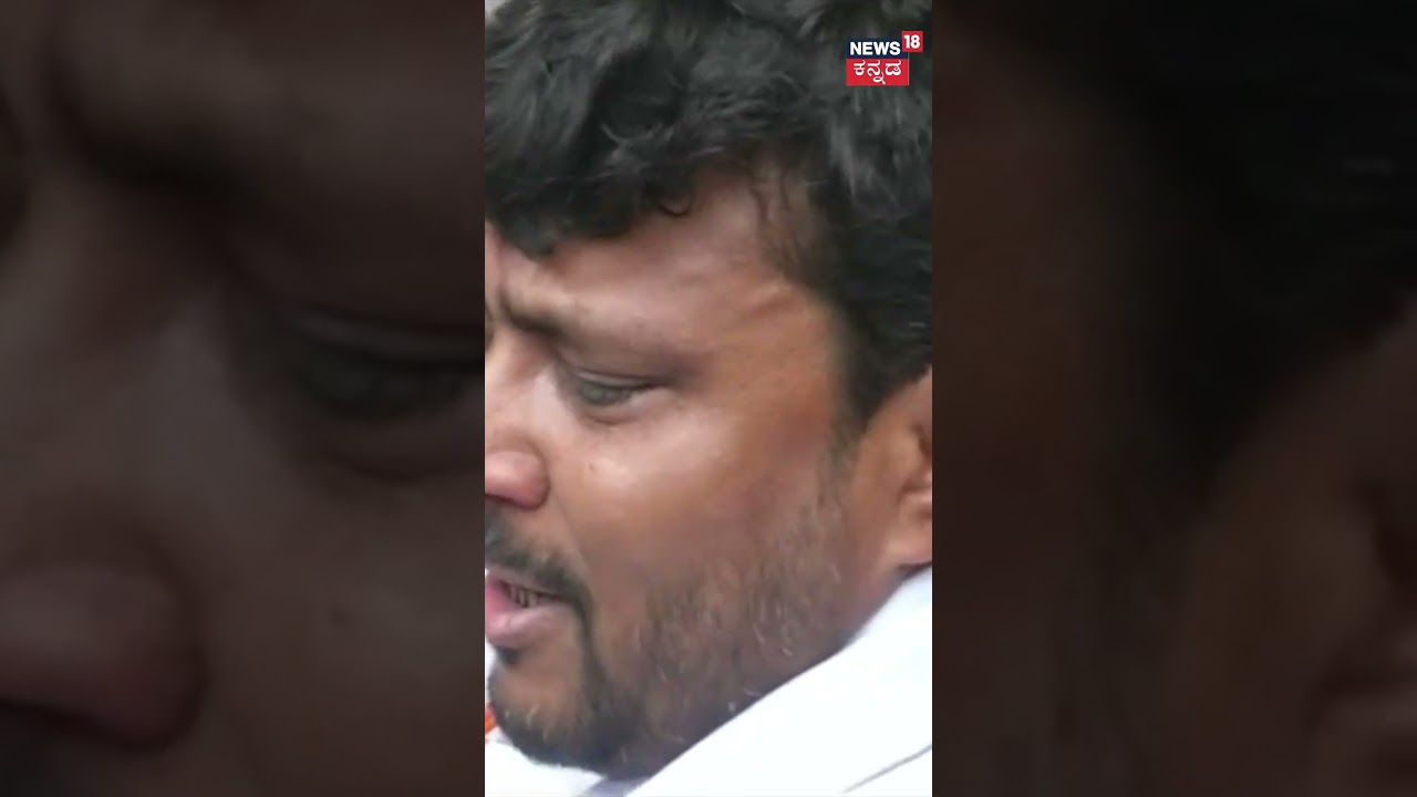 Kottanuru Manjunath Crying | ತಮ್ಮ ಬೆಂಬಲಿಗನಿಗೆ ಕೈ ಟಿಕೆಟ್ ಸಿಕ್ಕಿದ್ದಕ್ಕೆ    ಕೊತ್ತನೂರು ಮಂಜುನಾಥ್ ಕಣ್ಣೀರು