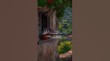 لاحول ولاقوة إلا بالله العلي العظيم 🌿 #اكسبلور #الرحمن #حالات_واتس #القرآن_الكريم #تلاوة_خاشعة #fyp