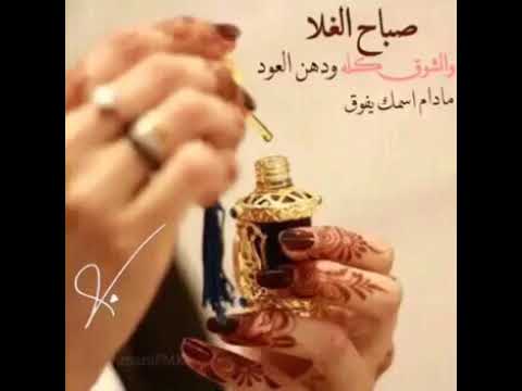 خواطر صباحيه جميله جدا Youtube