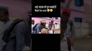 #bihar #school #students #funny #explore #viral #shorts #vlog #fyp #youtube #explorer #memes