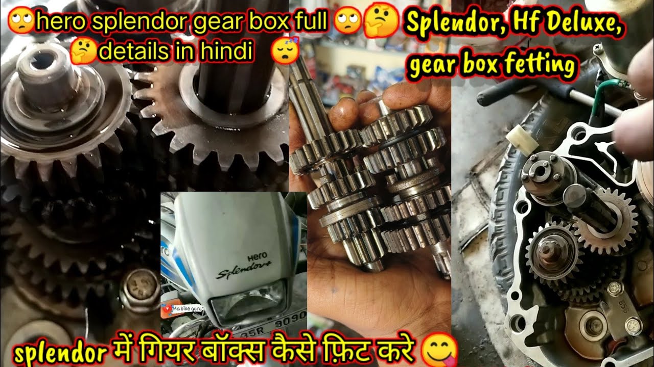 hero bikes gearbox kaise fetting kare how to install gear box in splendor, hf deluxe hero bikes gearbox kaise fetting kare how to install gear box in splendor, hf deluxe