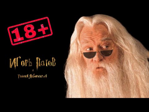 Видео: 😆|🤣/Д О Л Б О В Д Ы Р  в К И Н О/ #3 (озвучка) #фильм #DL #11 #премьера (ссылка в описании)