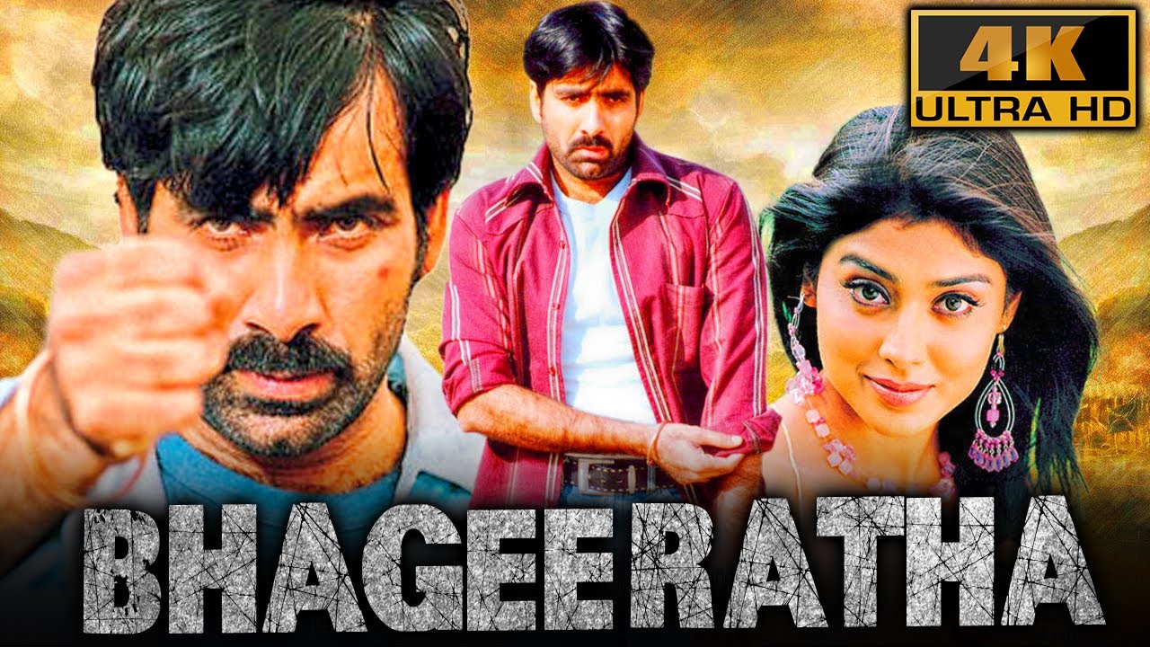 Bengal Tiger Part 1 Movie In Hindi Dubbed, Ravi Teja, Raashi  Khana, Tammana, Superhit Movie