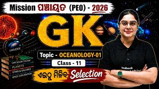 OSSSC PEO GK Live Class 11 | OCEANOLOGY-01 for PEO 2026 | GK SAI MA'AM