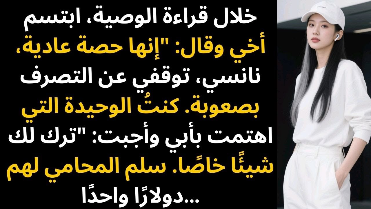 قال أخي مبتسمًا: 