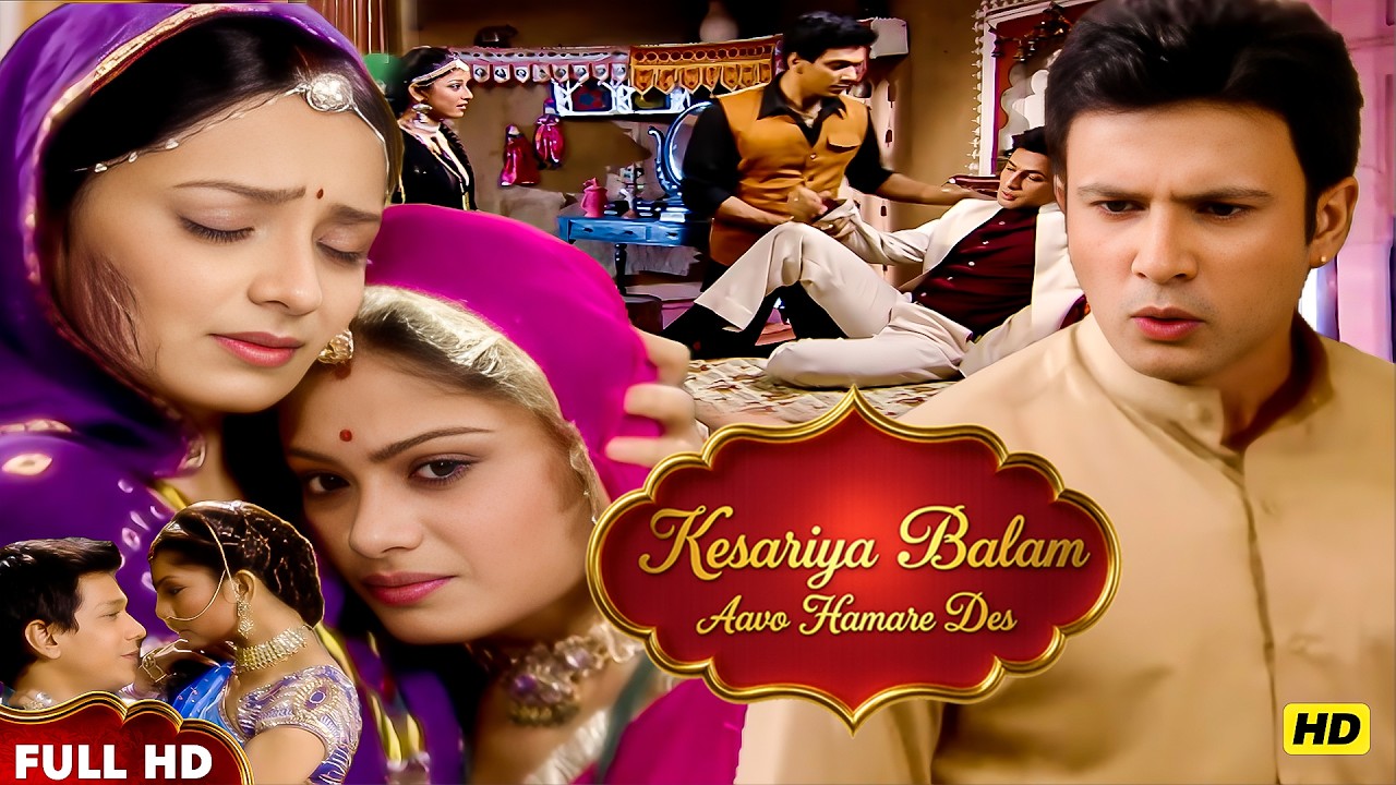 रुक्मी को भूलने घर मे दो बीवियों को छोड़ रणवीर पंहुचा कोठे पे रात गुजारने!|Kesariya Balam 66 67 68 69