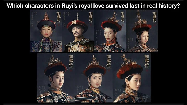 Which characters in Ruyi’s royal love survived last in real history? - DayDayNews