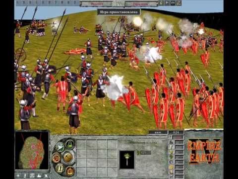 empire earth 4 last version