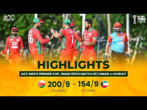 ACC Men's Premier Cup | Oman vs Kuwait | Highlights