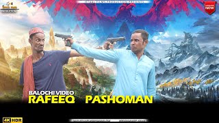 Rafeeq Pashoman | Episode 393 | Balochi Comedy Video | 2023 #basitaskani #rafeeqbaloch