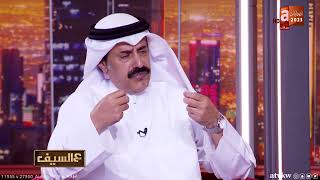 عبدالمحسن البرقاوي: عبيد العتيبي كاتب جملة ترك الإعلام بعد أن سادت الفوضى 