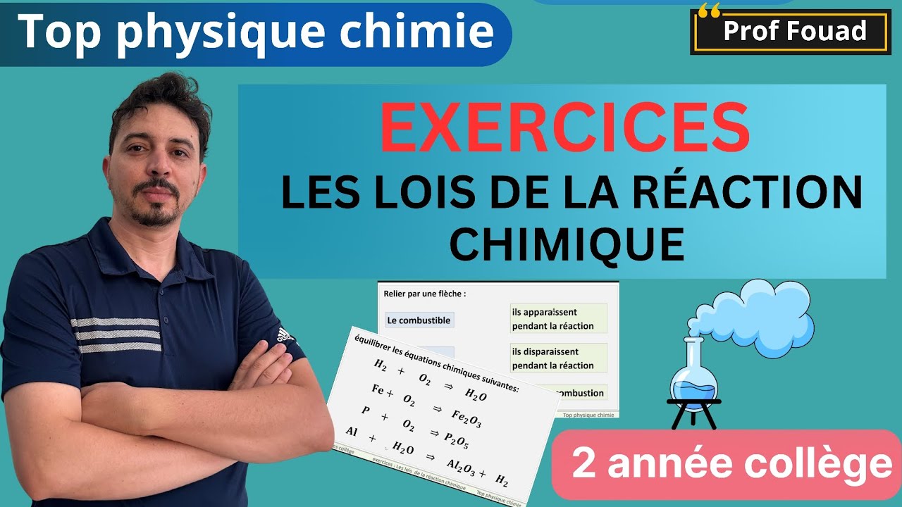 Exercices les lois de la réaction chimique 2 année collège 