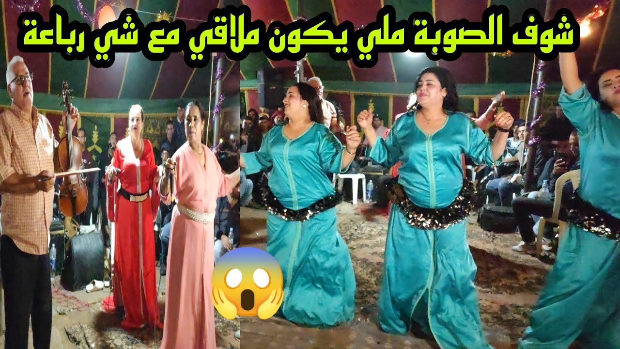 ولد الصوبة ملي يكون ملاقي مع شي رباعة هكدا كتكون الفراجة أوعر فيديو غادي تشوف وخا العرس مرون💥😱