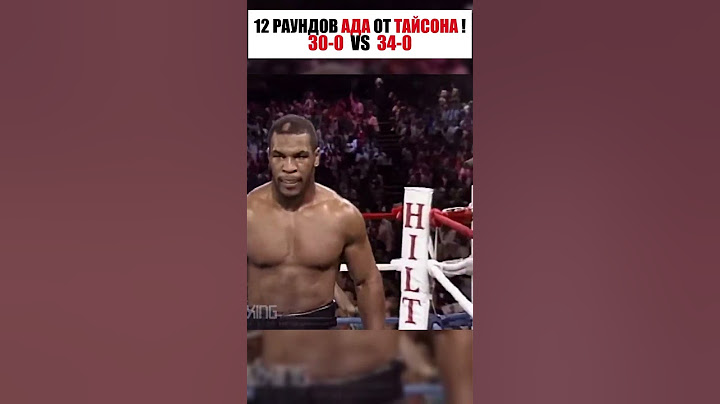 ТАКЕР ДУМАЛ, ЧТО МОЖЕТ УНИЗИТЬ ТАЙСОНА… ОН БЫСТРО ПОЖАЛЕЛ ОБ ЭТОМ. #shorts  #boxing #miketyson