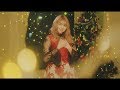 メロディー・チューバック「Cinderella X’mas」