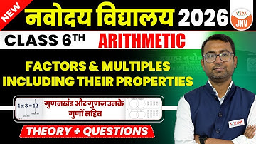 Factors & multiples Including their properties | Class 6 | Arithmetic | Navodaya Vidyalaya 2026 |