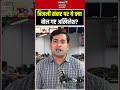 UP Electricity Crisis: अखिलेश यादव का योगी सरकार पर बड़ा हमला, बिजली कटौती पर कही ये बात!