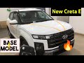 Creta E model 2025 | Creta base model 2025 white color |Hyundai creta base model 2025 | @Autolane10
