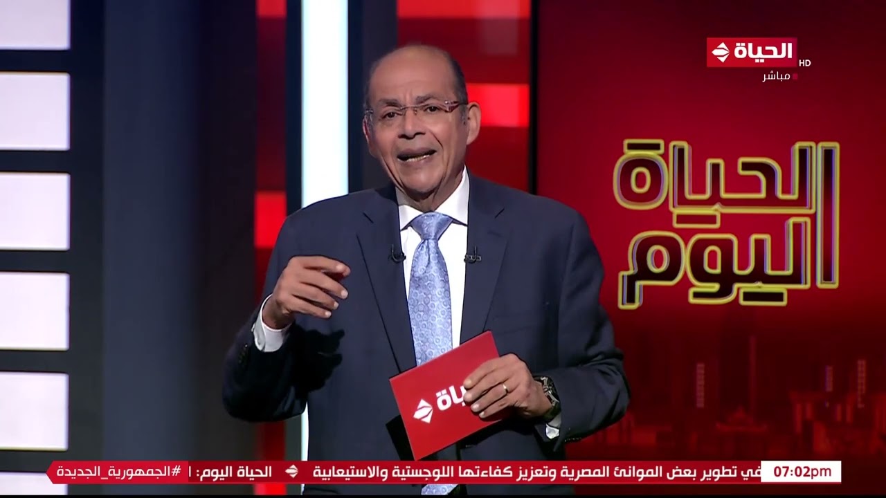 الحياة اليوم - مصطفى شردي ومقدمة عن تفاصيل جلسة مجلس النواب مع وزير التموين