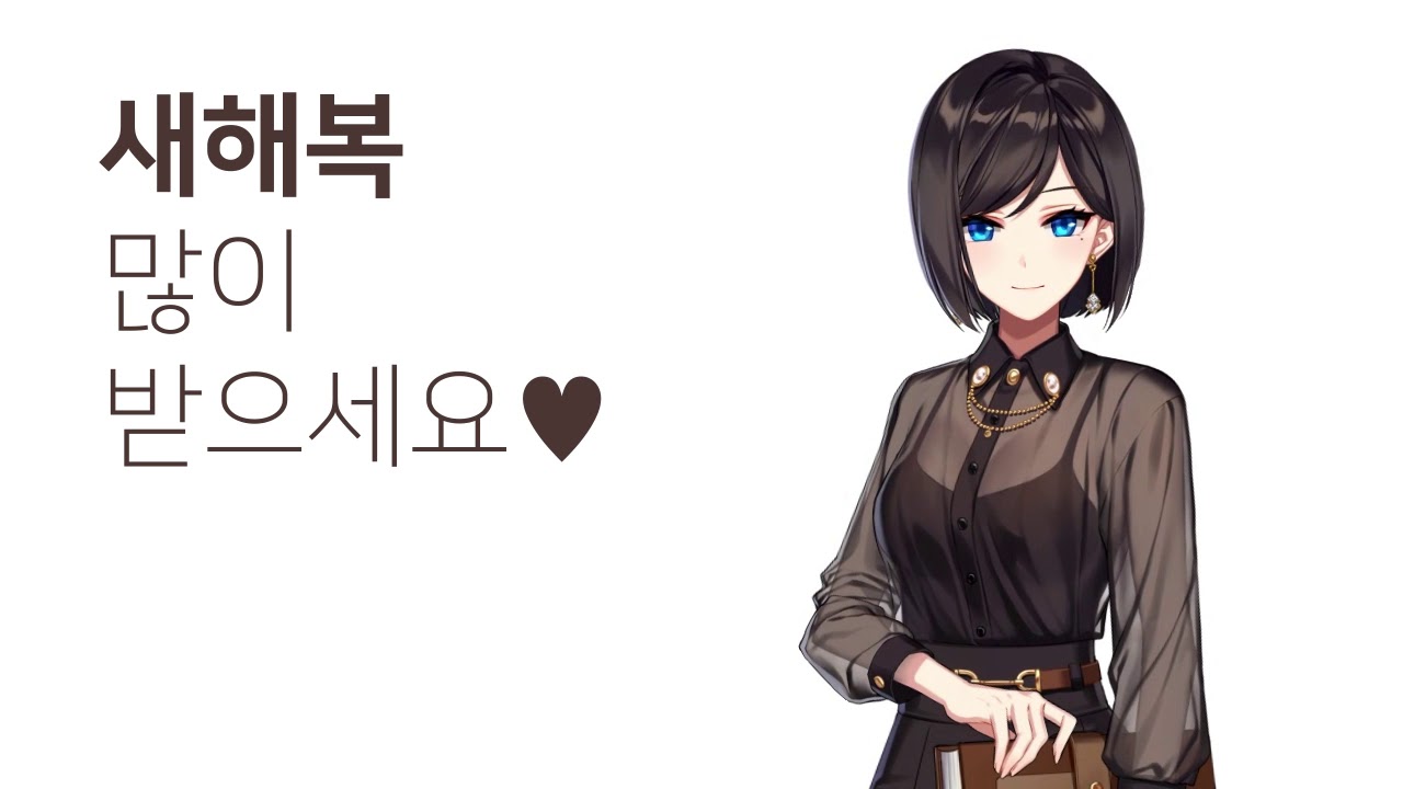 카운터사이드/설정 - 나무위키