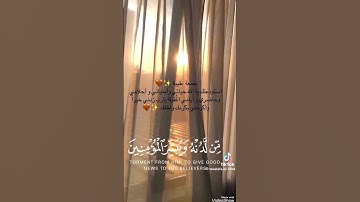 #جمعة_مباركة #سورة_الكهف #قرآن  #اللهم_صلي_على_نبينا_محمد #اكسبلور